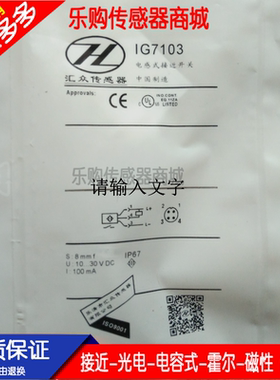 全新电感式耐高温IG7100 IG7101 IG7102 IG7103接近开关传感器