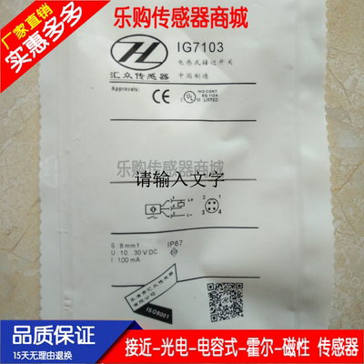 耐高温接近开关传感器