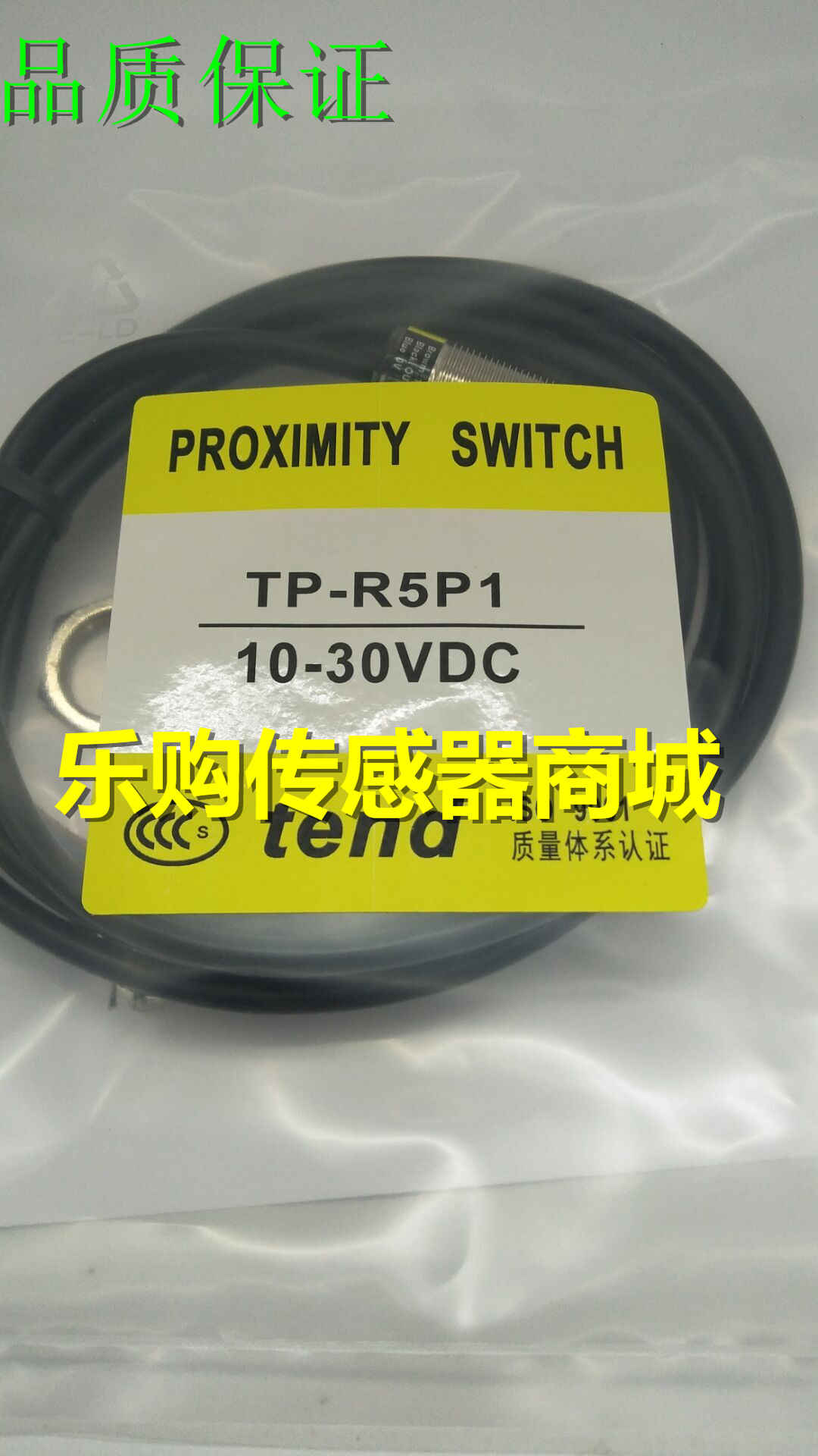 施诺特全新 接近开关传感器TP-R5N1 TP-R5N2 TP-R5P1 TP-R5P2