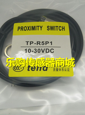 施诺特全新 感应开关探头传感器TP-SM5N1接近开关传感器品质保证