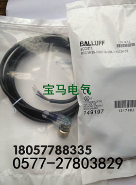 全新 连接线BCC030C BCC M415-0000-1A-004-PX0334-050品质保证
