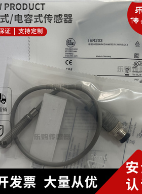 全金属IER200 IER201 IER203 IER204 IER205 IER206接近 传感器