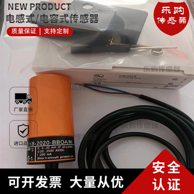 易福门电感式感应开关直销