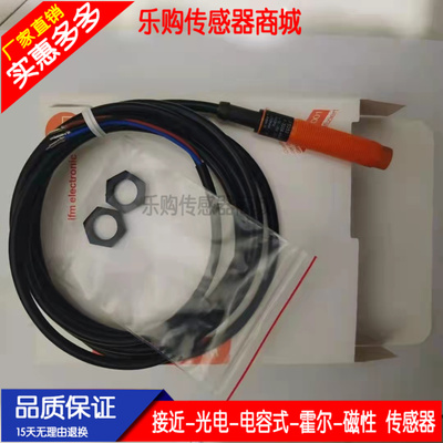 全新 电感式接近开关 IF5347 IF-3004-BPKG/10M传感器PNP 常开
