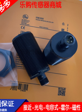 接近 开关 电感式传感器 IIW200 IIW202 IIW201 实物拍摄质保一年