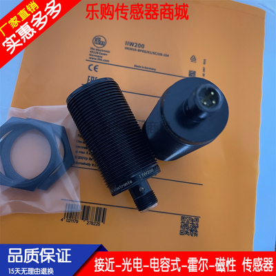 传感器接近开关自动化