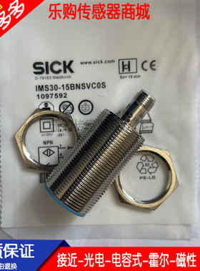 全新现货电感式接近开关传感器IMS30-15BPSVU4S质保一年 厂家直销