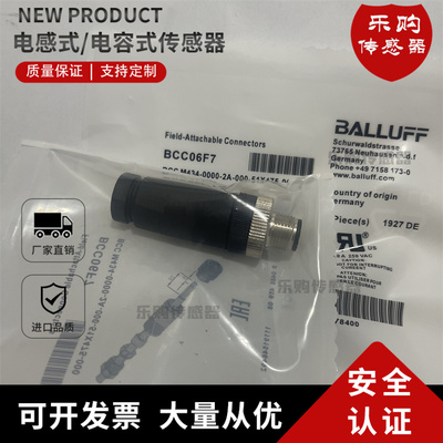 巴鲁夫电感式感应开关直销传感器
