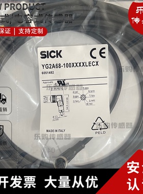 传感器接近开关连接线 YG2A68-050XXXXLECX YG8U13-100UB1XLEAX