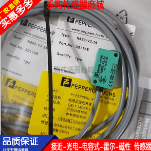NBB3 全新 接近开关电感智能感应传感器NBB2