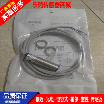 电感式光电开关传感器