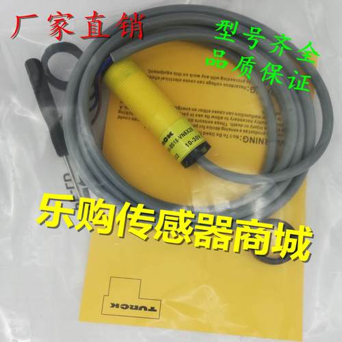 传感器塑料直反式光电开关