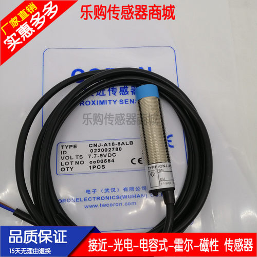 防爆接近开关传感器