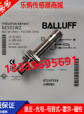 施诺特插件式NO接近开关直流3线PNP BES02EK BES 515-325-E5-T-S4