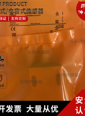 NG500A NG501A NG5001 NG5002 NG5003 NG5004防爆传感器 接近开关