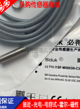 I2SF-M0801N/P-OEU4 CEU4 I3SF-M0801N/P-OEU4 CEU4 电感式传感器