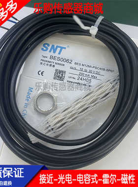 全新电感接近开关传感器 BES006C BES M18MG-GSC70B-BP00,3-GS04