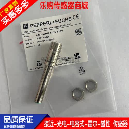 接近开关金属电感式传感器