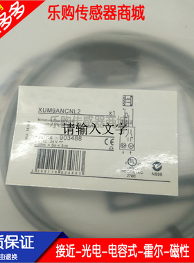 I1SN I3SN I2SN I4SN-D6.502N/P/C-O3U2/C3U2/O2U2/C2U2接近开关