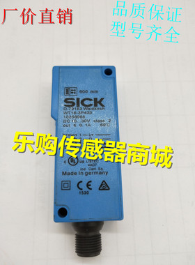 施诺特WL18-3P430全新 光电开关传感器质量保证