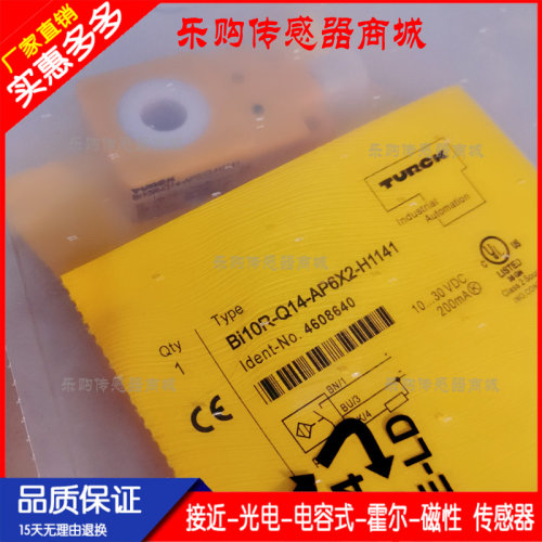 施诺特环形 接近开传感器Bi10R-Q14-AP6X2-H1141 Q14-AN6X2-H1141