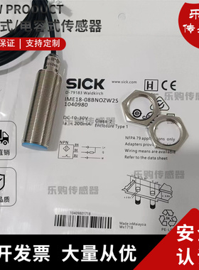 全新接近开关IME18-08BNOZW2S IME18-08BPOZC0S 18-08BNOZC0S直销