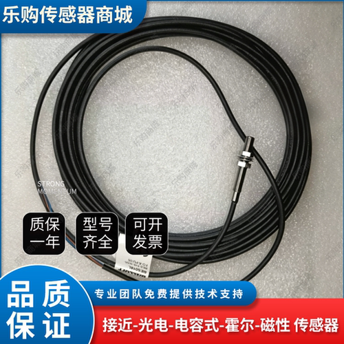 M5直流3线PNP/NO接近开关传感器BES018L BES 516-3005-FO-X-PU-05