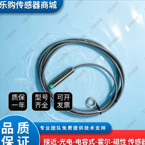接近开关传感器HS2-C12-N11 HS2-C08 C18-N01 P01 N02 N11G-E4 P3