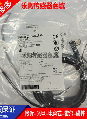 YF2A13-020UB1XLEAX 050UB1XLEAX 100UB1XLEAX现货 传感器连接线