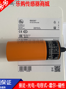 施诺特电感式接近开关传感器IB0004 IB0026 IB0027 IB5068 IB5097