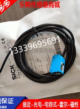全新光电开关 传感器GTE6-N1231S95/N1211S96/N1412S98/N1431S100
