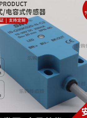 接近开关垃圾环卫车用FL2R-4J6HD 12J6SV 4K6SD 7J 7K 12K6H-CN03