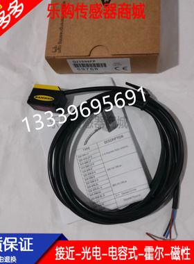 邦纳光电开关传感器Q23SP6DL/Q23SN6LP/Q23SN6DLQ23SN6FPQ23SP6FP