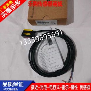 邦纳光电开关传感器Q23SP6DL/Q23SN6LP/Q23SN6DLQ23SN6FPQ23SP6FP