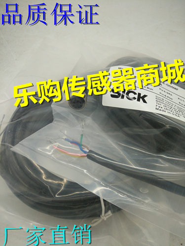 现货DOL-0803-G02MC G05MC G10MC W02MC W05MC W10MC开关链接电缆