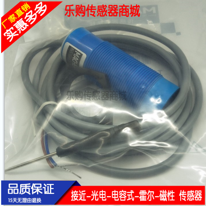 接近开关品质保证传感器