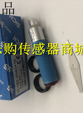 施诺特插件式4针PNP镜反射式光电传感器VL18-3F3740质保一年