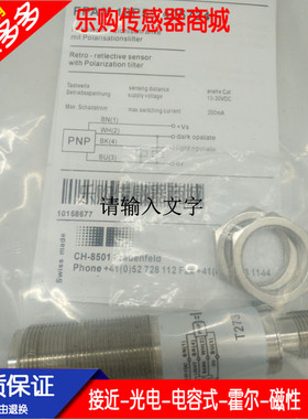 全新精品光电开关传感器FPAM 18P51/405734质量保证 实物拍摄