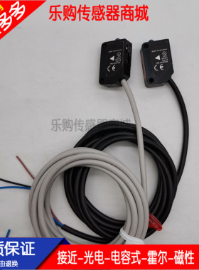 全新 对射光电开关SM HP7-T11 HP7-T12 HP7-T21 HP7-T22 T51 T52