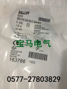 324 516 接近开关BES 00.2传感器质保一年 S49 施诺特全新