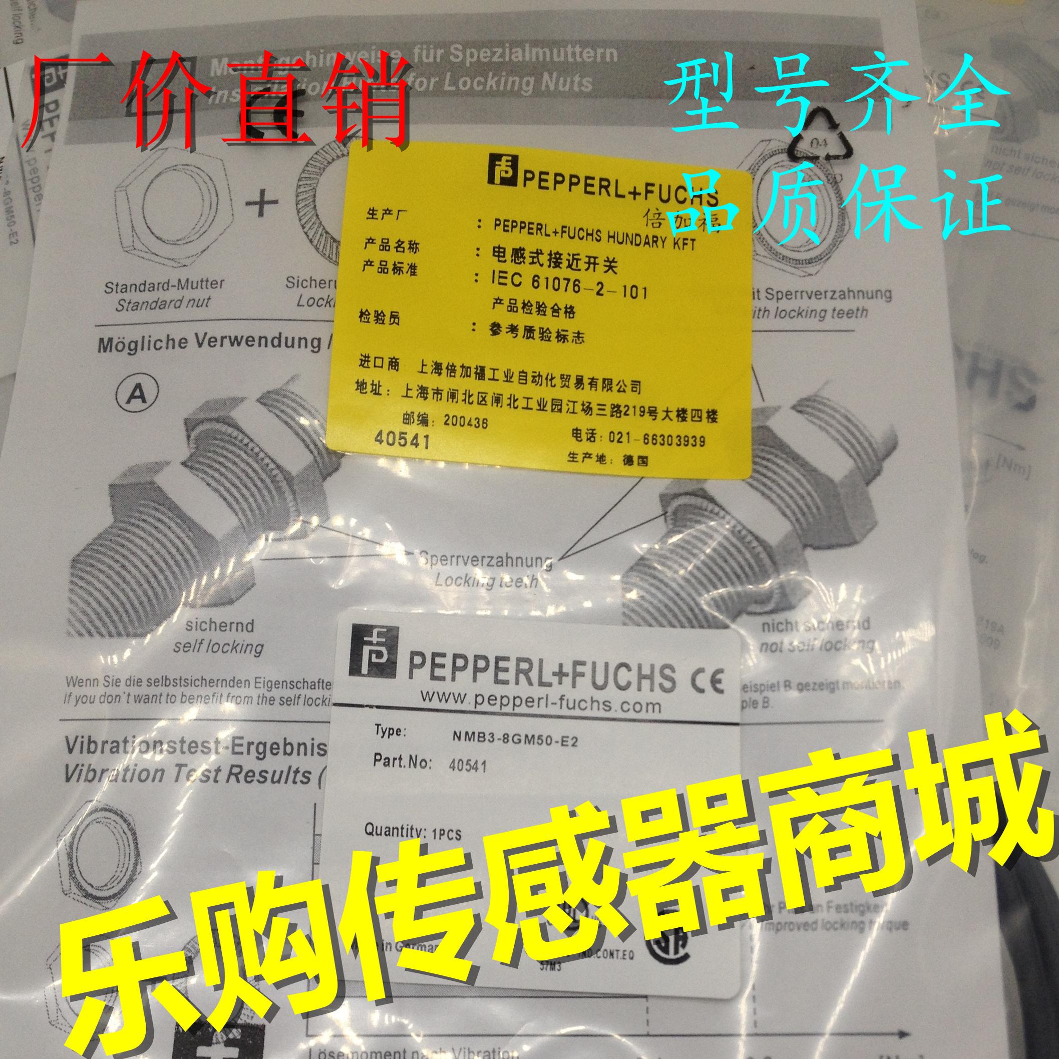 接近开关电感式传感器