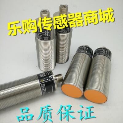 接近开关电感式传感器