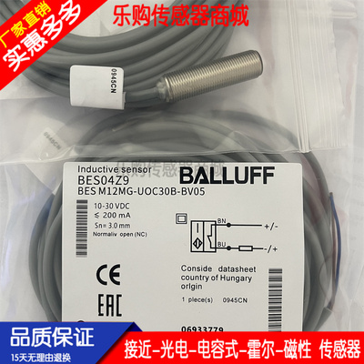 传感器接近开关自动化芯片