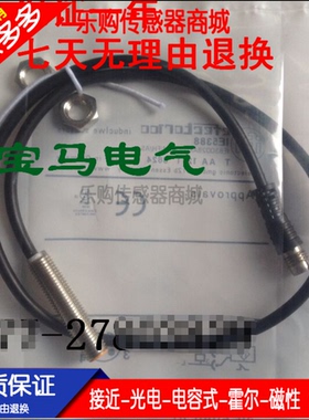 M8三线电感式接近开关 IE5388 IEB3002BAPKG/0,8M/FH/AS 常闭PNP