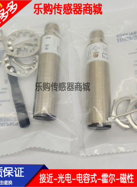 镜面反射型光电传感器BOS00RE BOS 12M-PS-1QA-S4-C质保一年PNP