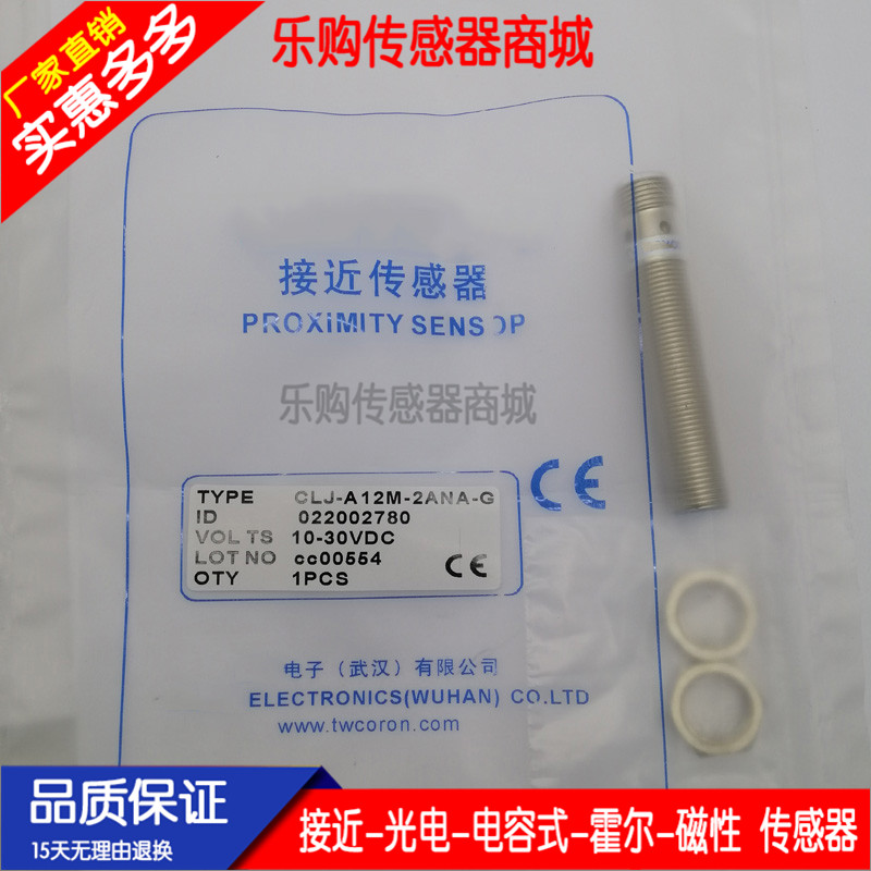 插件式接近CLJ-A12M-2ANA-G/2ANB-G/2ANC-G/2APA-G/2APB-G/2APC-G