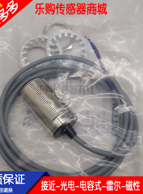 全新BES M30MF2-PSC10B-BV02-EXE BES05LA接近开关传感器探头