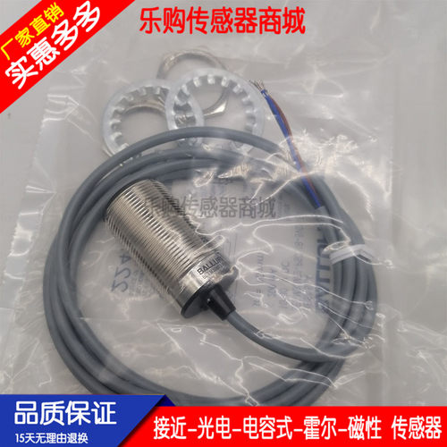 全新BES M30MF2-PSC10B-BV02-EXE BES05LA接近开关传感器探头