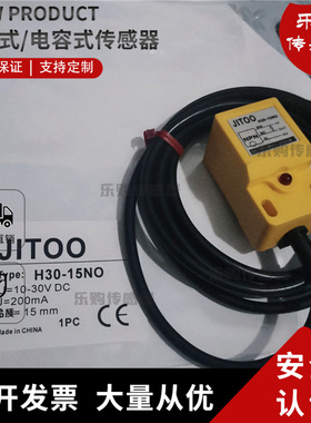 JD-1805E1 SS-1805E1 GG-1805E1全新 台湾亚鸿方形接近开关传感器