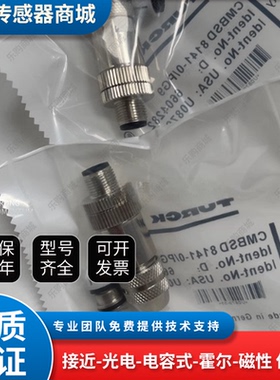 连接器B8241-0 CMBS8141-0 CMBSD8141-0/PG9 BS8251-0 BS8241-0